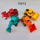 Baby Cele Construction Vehicles Toy Set 4PCS 10413