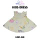 Tee Ray Kid Dress KDRS-S101 (6-9Month) Yellow