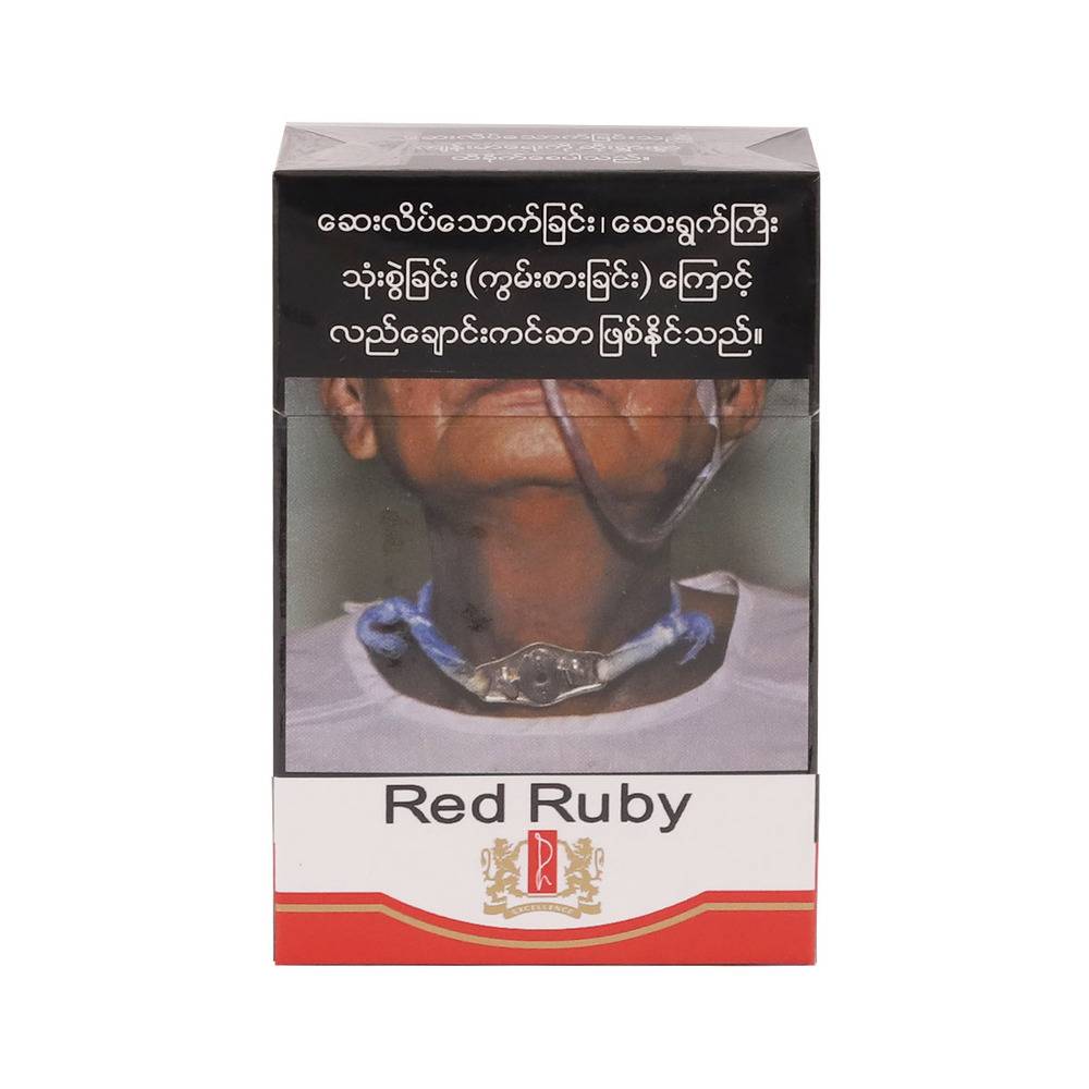 Red Ruby Cigarettes