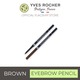 Yves Rocher Precision Eyebrow Pencil 0.09G Brown 48274