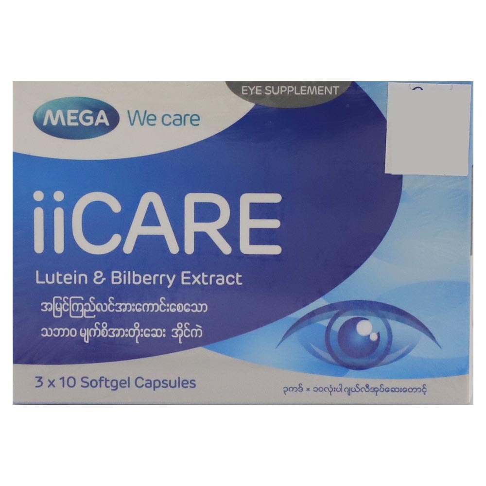 II Care 10Capsules