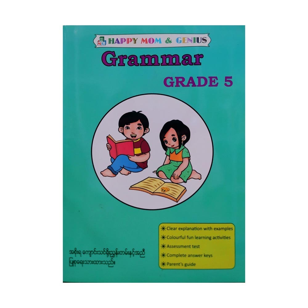 Grammar Grade-5