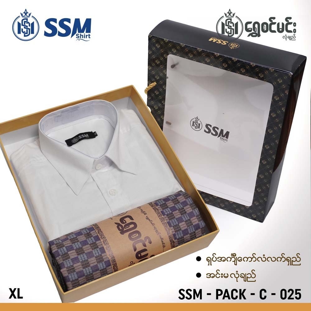 SSM Gift Box SSM-PACK-C-025 Cotton White (XL)