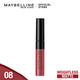 Maybelline Sensation Liquid Matte 08 SensationallyMe 7ML