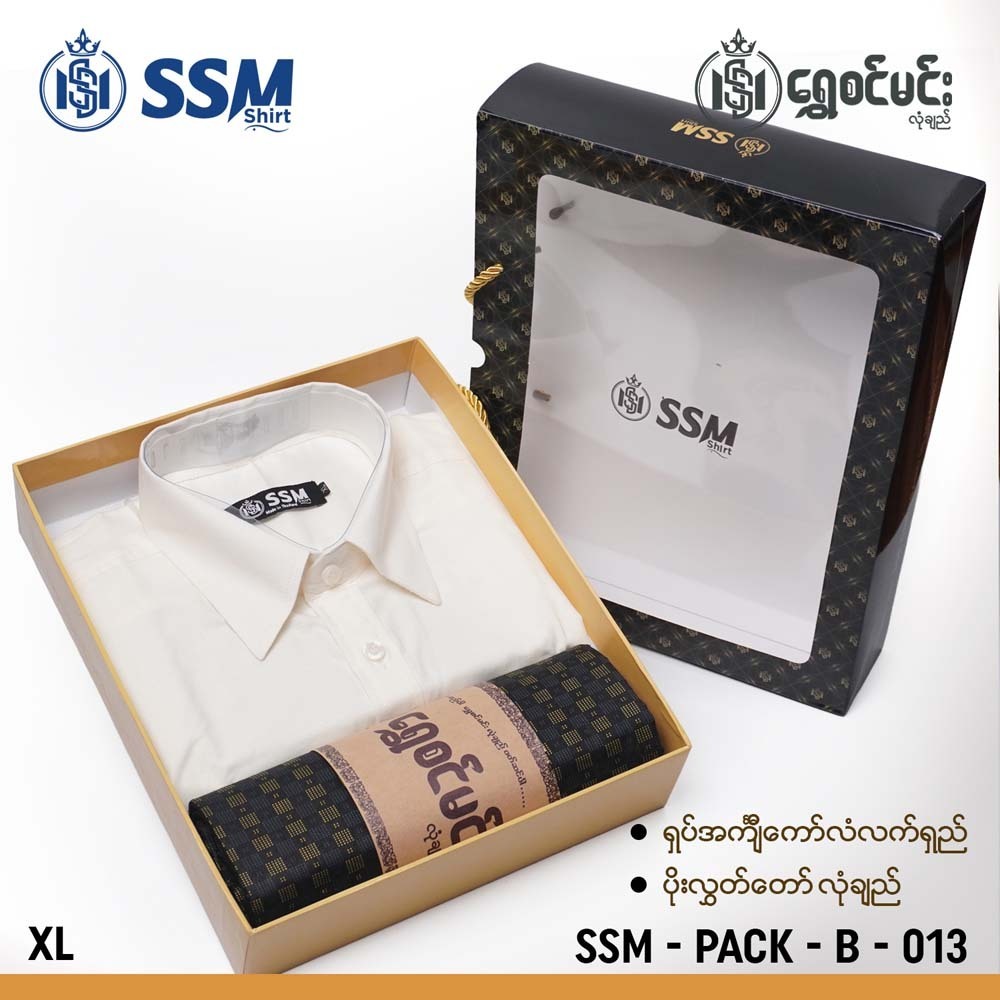 SSM Gift Box SSM-PACK-B-013 Cream (XL)
