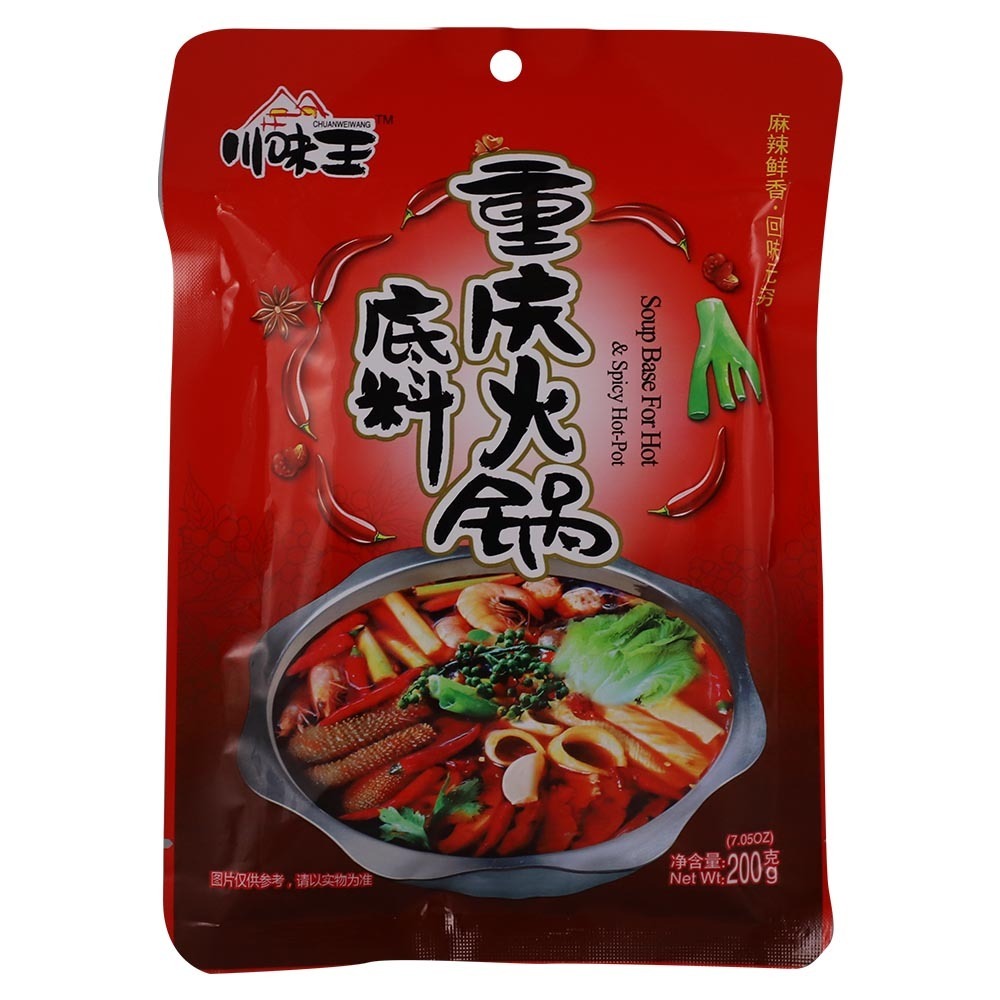 Chuanweiwang Hot-Pot (Hot & Spicy) Paste 200G