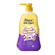 Pureen Kids Yogurt Head To Toe Wash Bubble 750ML