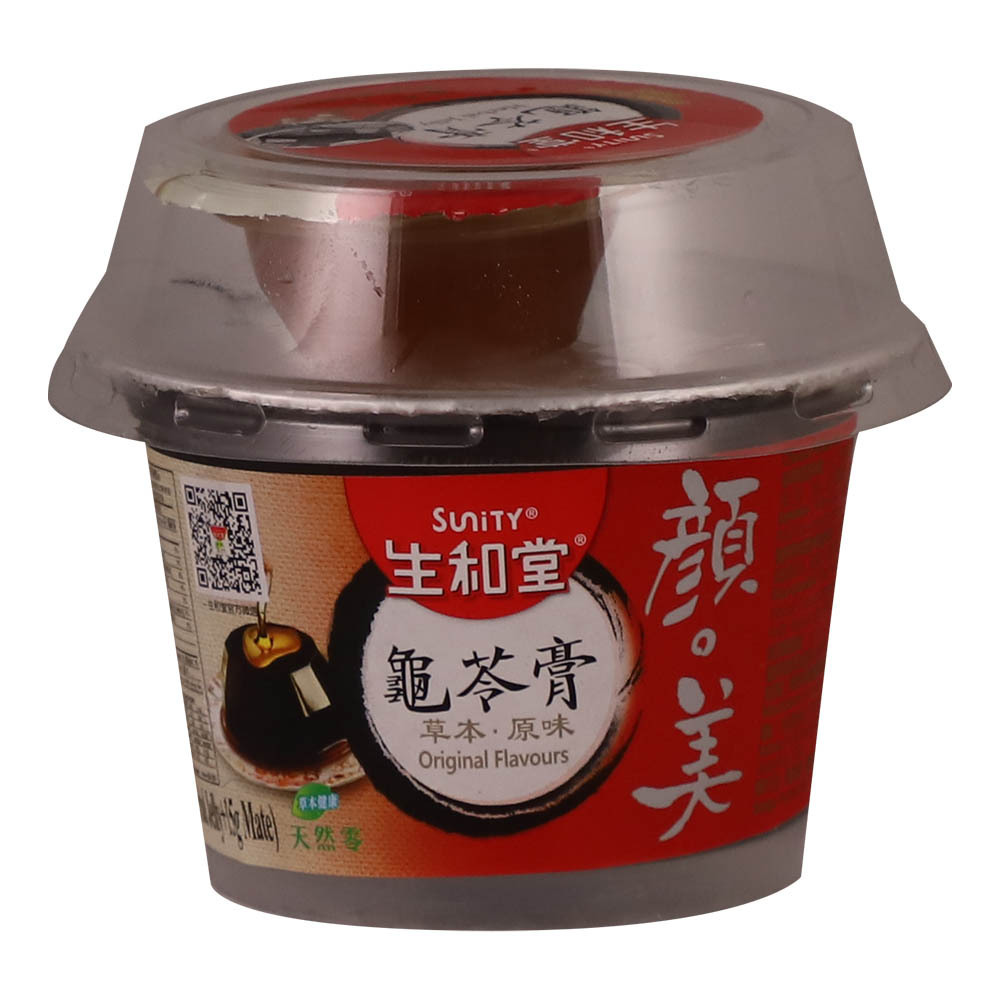 Herbal Black Jelly Original Flavours 215G