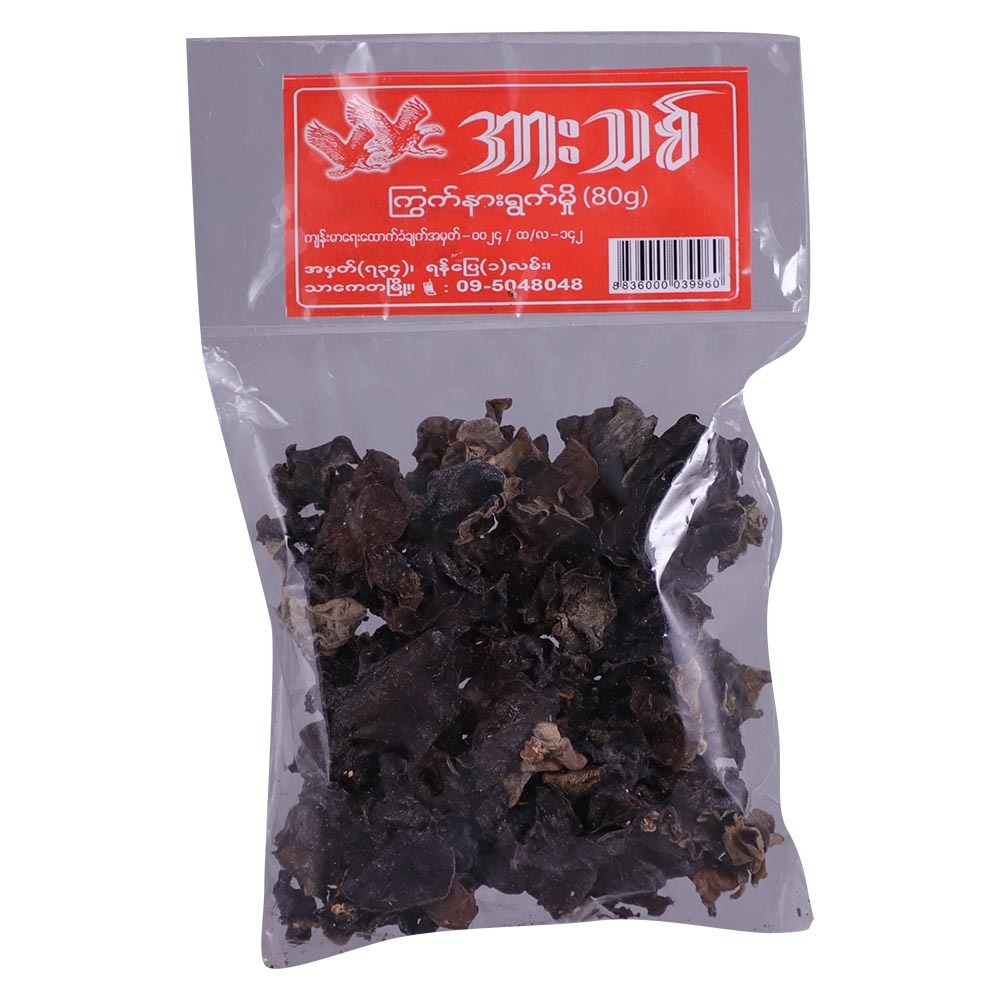 Ahr Thit Dried Cloud Fungus 80G