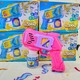 Baby Cele Bubble Tale 10901