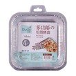 Sinya Alu Foil Baking Pan 20x20x4.5CM 4PCS SY0148