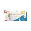 Be Super Baby Diaper Large White