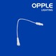 OPPLE OP-Jumper Cable(two pin to two pin) (Ecomax) LED T5 Batten (OP-18-024)