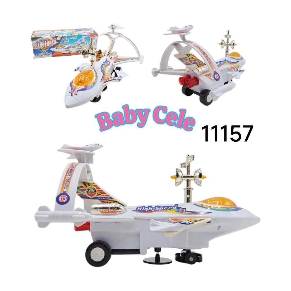 Baby Cele Star Force 11157