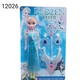 Baby Cele Frozen Fever Set for Kids 12026 Blue