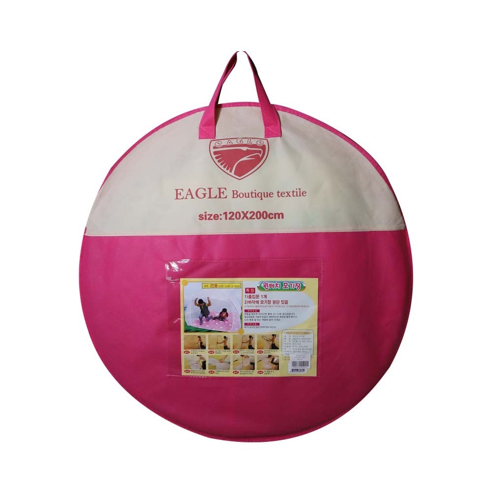 Eagle Mosquito Net 3.5X6.5FT (Single)