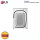 Front Load Washing Machine 9KG (FM1209N6W) FM1209N6W