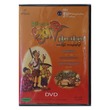 Tut Pe Cartoon DVD