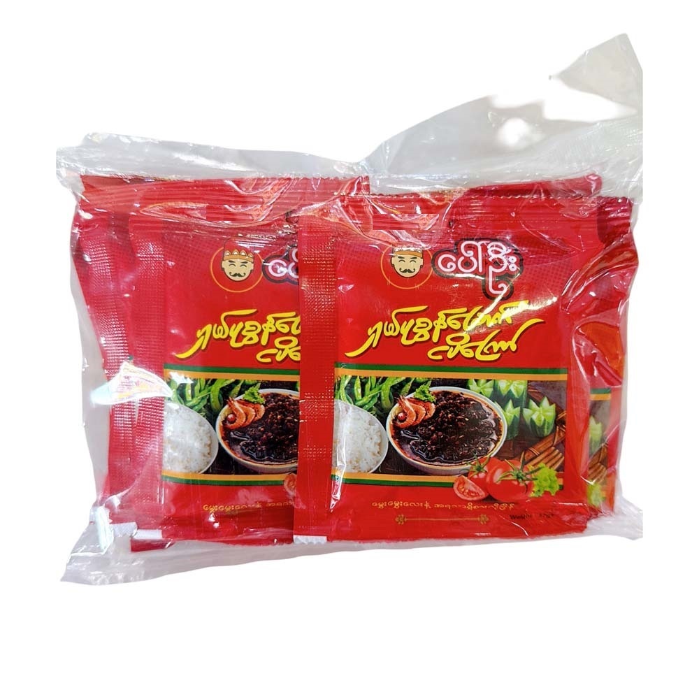 Paw Oo Fried Shrimp Paste (10PCS)