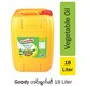 Goody Vegetable Oil 18L