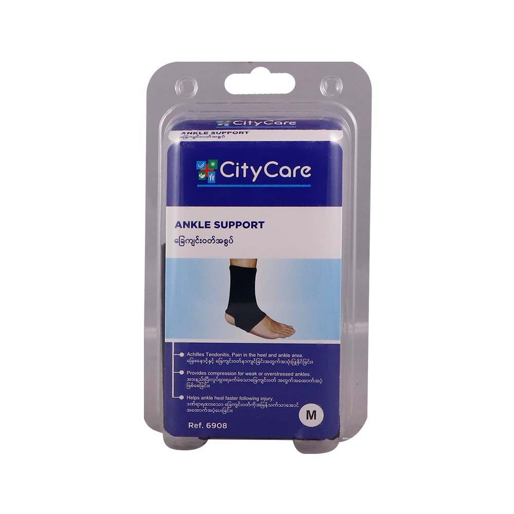 City Care Elastic Ankle Support Black 6908 (M)