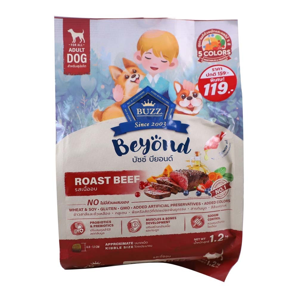 Buzz Beyond Dog Food Adult Roast Beef 1.2KG