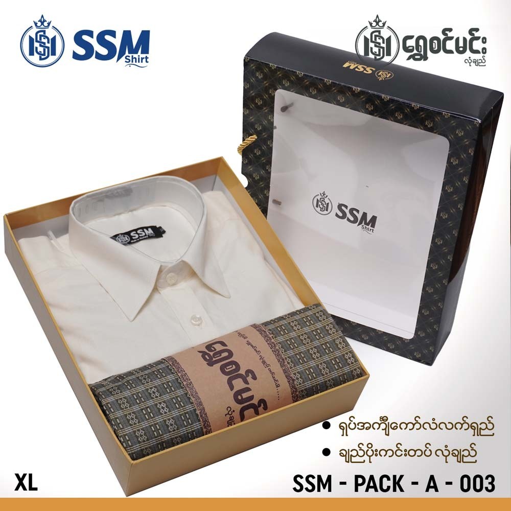 SSM Gift Box SSM-PACK-A-003 Cream (XL)