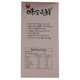 Wei Chuan Vegetables Seasoning Powder 500G