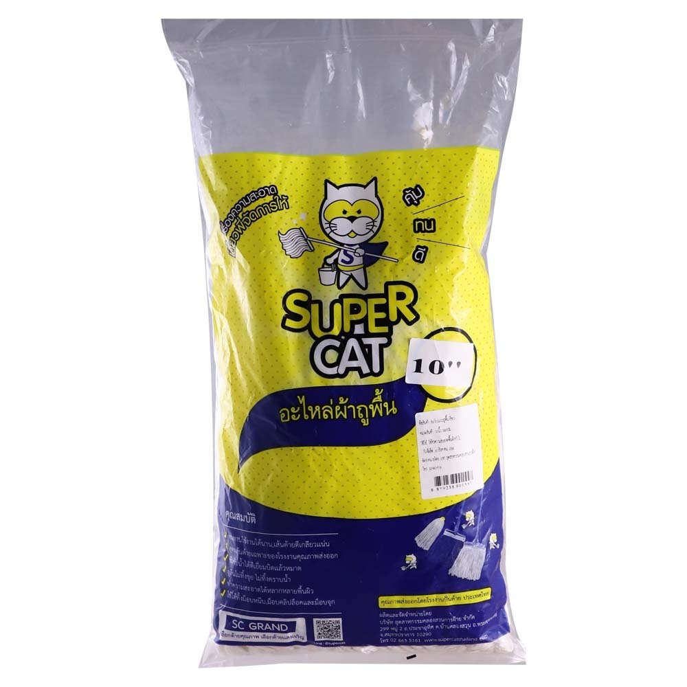 Super Cat Cotton Mop Refill 10IN No.01557