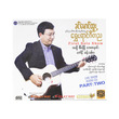 Night Of Golden Music Part Ii Cd (Khin Mg Htoo)