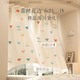 Beauty House Double-Layer Self-Adhesive Window Curtain 1PC Random