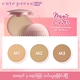 Cute Press Magic Cover White Found Powder 13G - M3