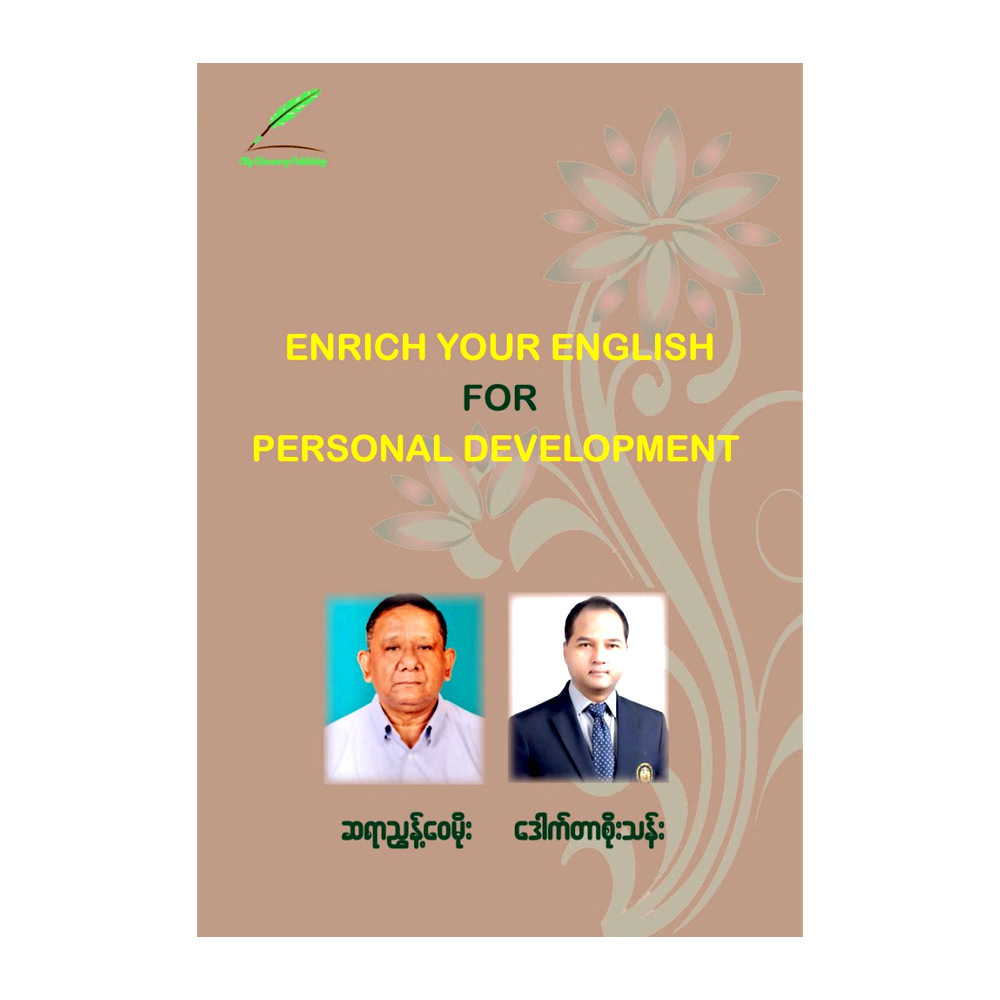 Enrich Your English For Personal Development